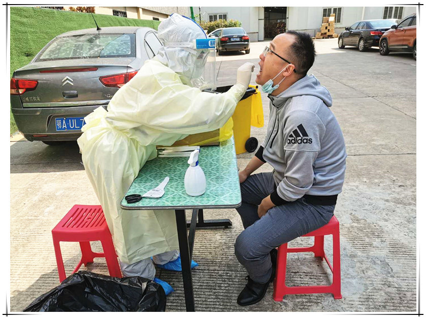 做好防疫，重視員工鍵康----公司組織全員核酸檢測(cè)，全部陰性
